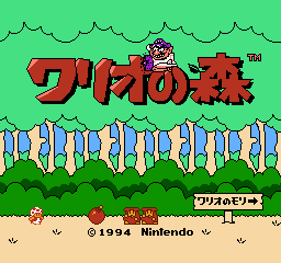 坏璃欧森林 (日版) (益智)